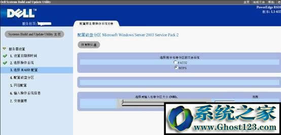 DELL(w)ΰbWin2003ϵy(tng)ģ