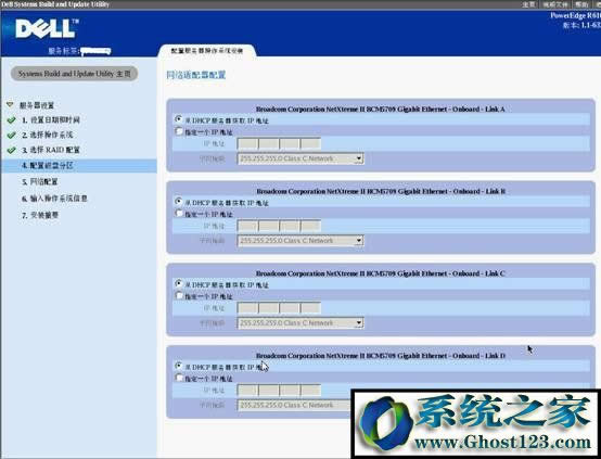 DELL(w)ΰbWin2003ϵy(tng)ģ