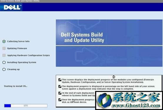 DELL(w)ΰbWin2003ϵy(tng)ģ