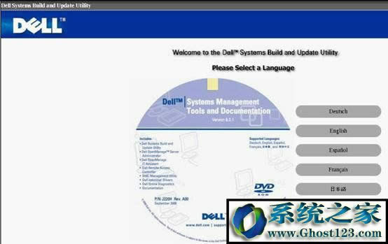 DELL(w)ΰbWin2003ϵy(tng)ģ