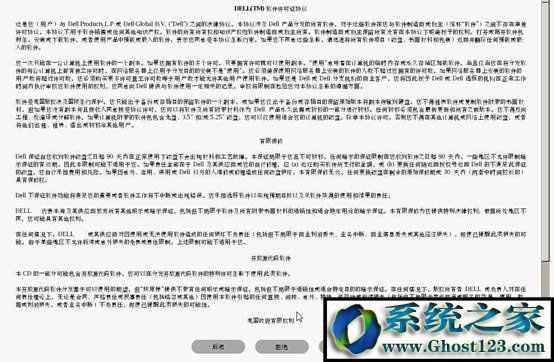 DELL(w)ΰbWin2003ϵy(tng)ģ