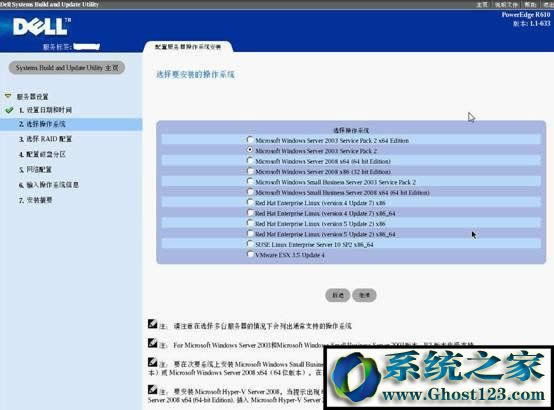 DELL(w)ΰbWin2003ϵy(tng)ģ