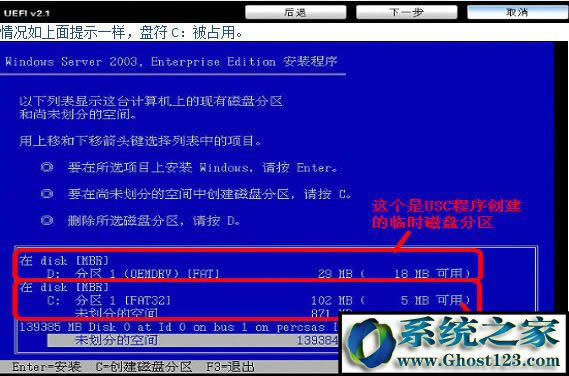 DELL(w)ΰbWin2003ϵy(tng)ģ