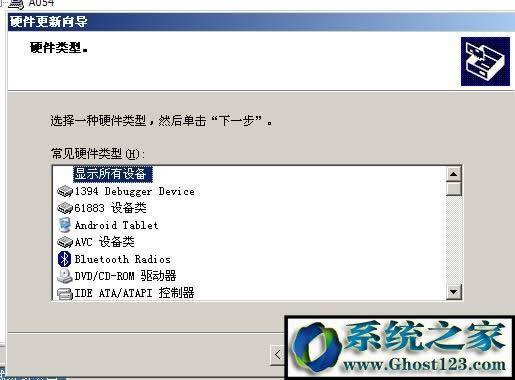 windows Xp pci device ʲôxp_Cʾpci deviceQ