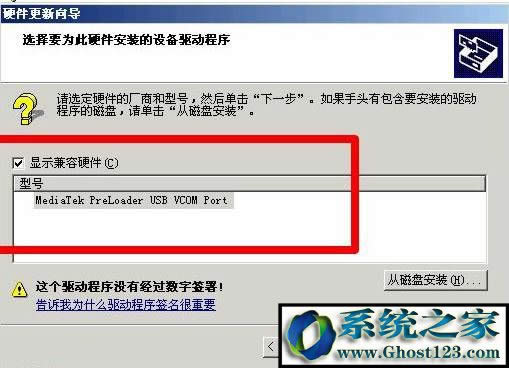 windows Xp pci device ʲôxp_Cʾpci deviceQ