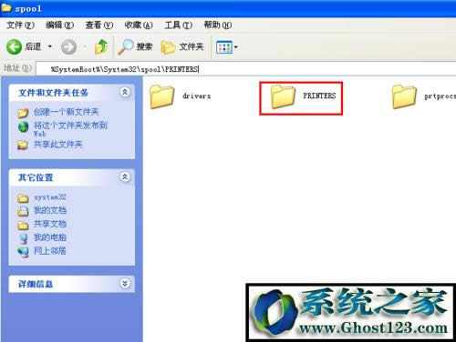 spoolsv.exe 無法打印|spoolsv.exe應用程序錯誤導制打印失敗