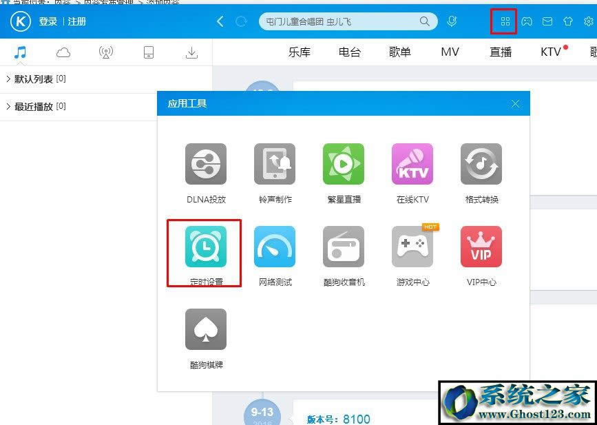 電腦定時(shí)開機(jī)怎么設(shè)置?電腦設(shè)置每天自動(dòng)開機(jī)