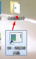 電腦定時(shí)開機(jī)怎么設(shè)置?電腦設(shè)置每天自動(dòng)開機(jī)