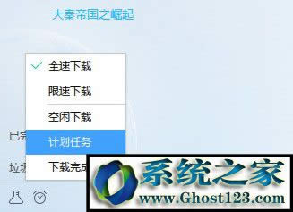 電腦定時(shí)開機(jī)怎么設(shè)置?電腦設(shè)置每天自動(dòng)開機(jī)