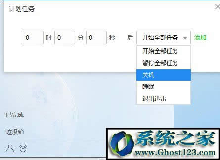 電腦定時(shí)開機(jī)怎么設(shè)置?電腦設(shè)置每天自動(dòng)開機(jī)