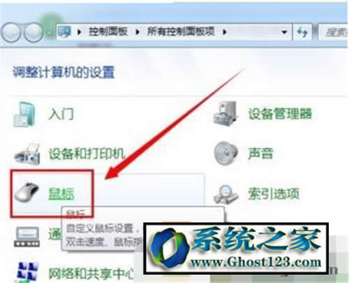 無線鼠標(biāo)不靈敏是什么原因與解決方法