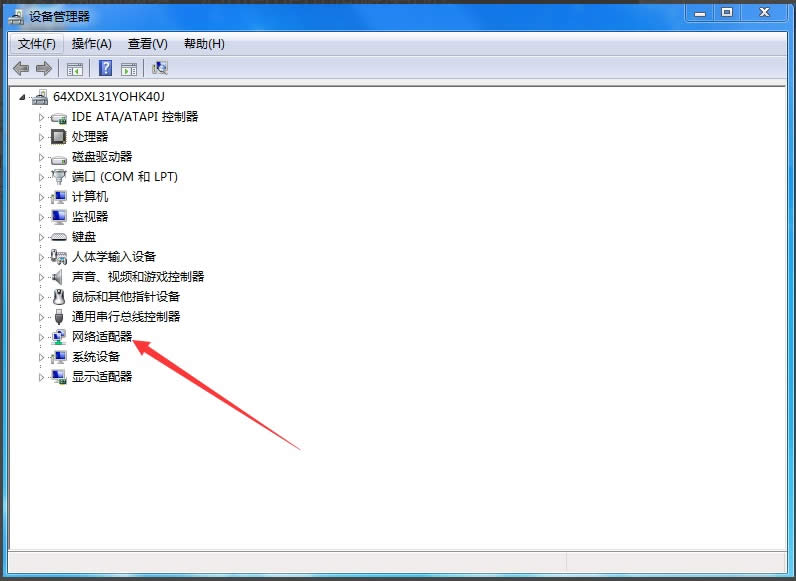 未識(shí)別的網(wǎng)絡(luò),無法連接到internet
