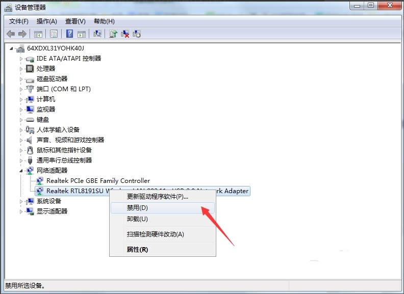 未識(shí)別的網(wǎng)絡(luò),無法連接到internet