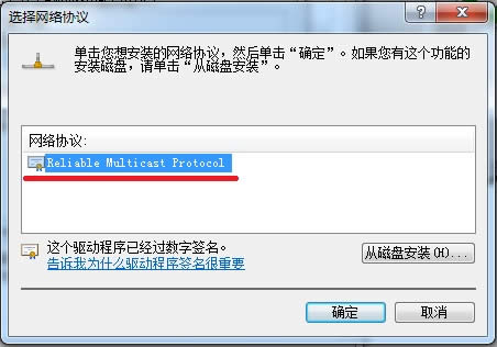 未識(shí)別的網(wǎng)絡(luò),無法連接到internet