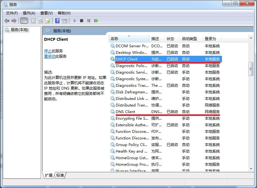 未識(shí)別的網(wǎng)絡(luò),無法連接到internet