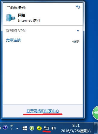 未識(shí)別的網(wǎng)絡(luò),無法連接到internet