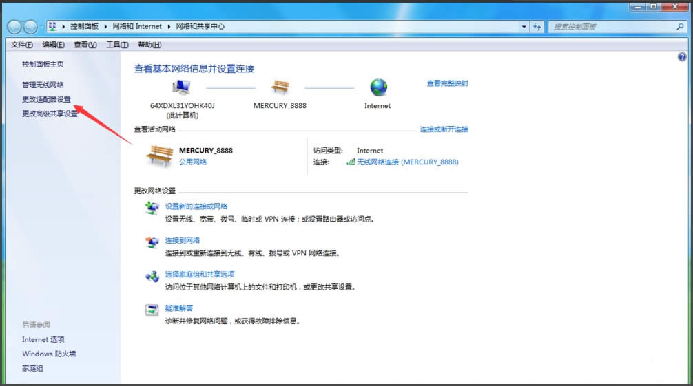 未識(shí)別的網(wǎng)絡(luò),無法連接到internet
