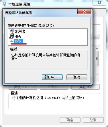 未識(shí)別的網(wǎng)絡(luò),無法連接到internet