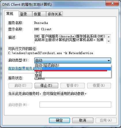 未識(shí)別的網(wǎng)絡(luò),無法連接到internet