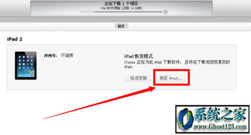 白蘋果怎么修復(fù)| iTunes恢復(fù)完美的方案