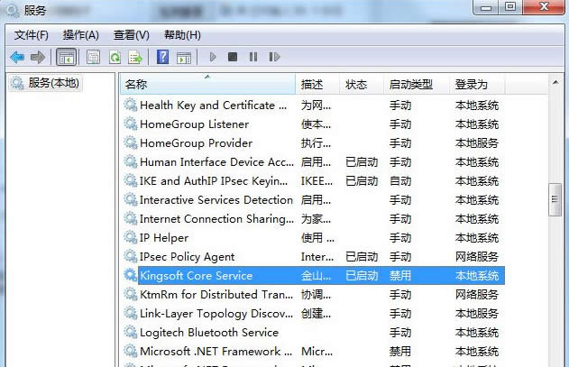kxescore.exe 是什么?kxescore.exe怎么關(guān)閉