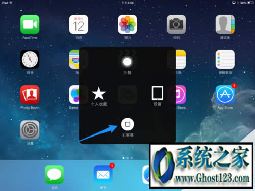 ipadhomeIʧ`ôkޏͷ