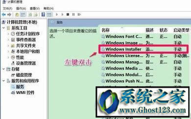Ghost win7系統(tǒng)工行網(wǎng)銀助手打不開(kāi)一直閃怎么辦?