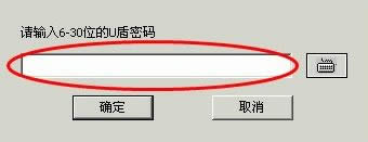 Ghost win7系統(tǒng)工行網(wǎng)銀助手打不開(kāi)一直閃怎么辦?