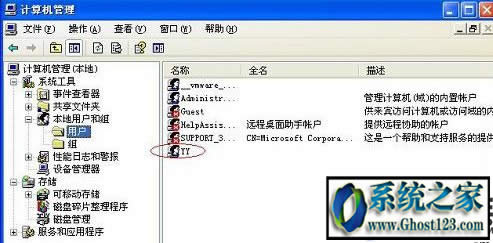 xp系統(tǒng)windows不能更改密碼怎么辦?