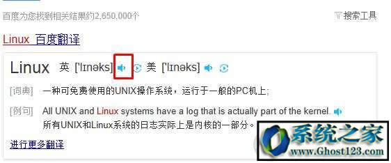 Ƿ֪linuxxlinuxϵy_x
