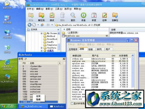 ʹṂHideToolzMô[صĽ̳