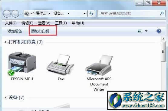 修復(fù)網(wǎng)絡(luò)打印機(jī)脫機(jī)無法打印快速方法