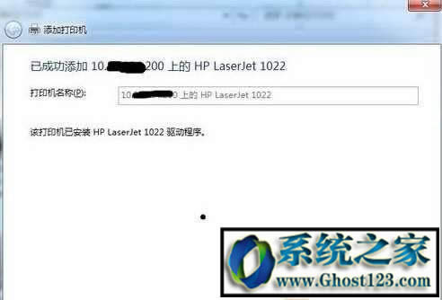 修復(fù)網(wǎng)絡(luò)打印機(jī)脫機(jī)無法打印快速方法