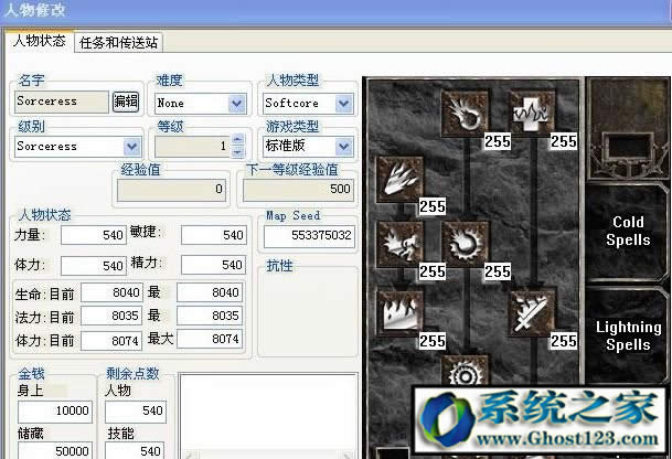 atma怎么用|怎么用atma修改暗黑的詳細(xì)圖文教程