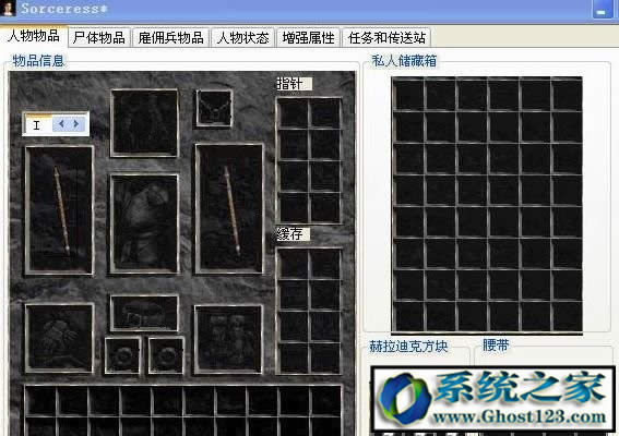 atma怎么用|怎么用atma修改暗黑的詳細(xì)圖文教程
