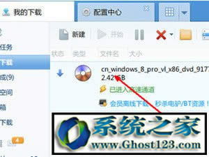 ed2k如何下載?ed2k磁鏈接怎么下載的實例方法介紹