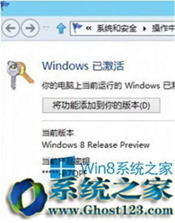 Win8ϵyrgĲ鿴_win8