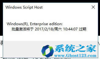 win10企業(yè)版永久激活(只能永久激活,無數(shù)字)