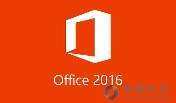 最新Office 2016 KEY office 2016激活