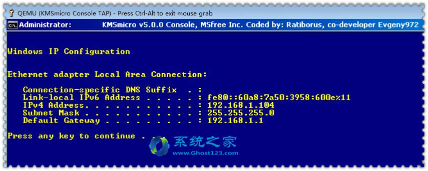 win 8.1激活工具離線激活 KMSmicro_5.0.1中文版教程
