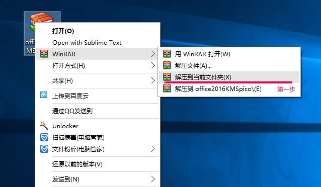 ghost Win10激活后提示許可證過(guò)期_win10技巧