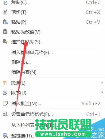 excel2016ΰѿvĔ(sh)(j)׃?yu)M?
