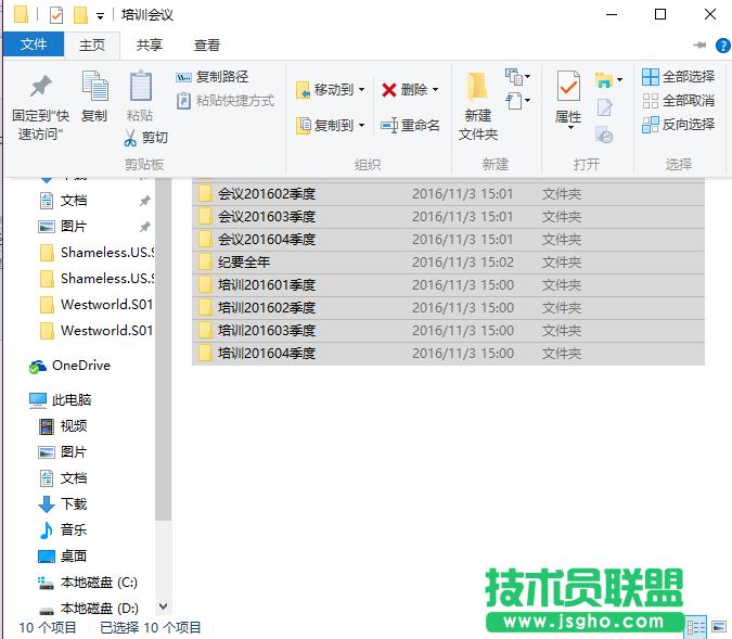 Excel如何批量抄錄文件夾名字 三聯(lián)