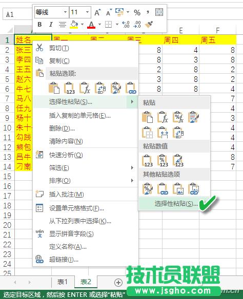 word2016Ϊһ퓙M@ʾôO?