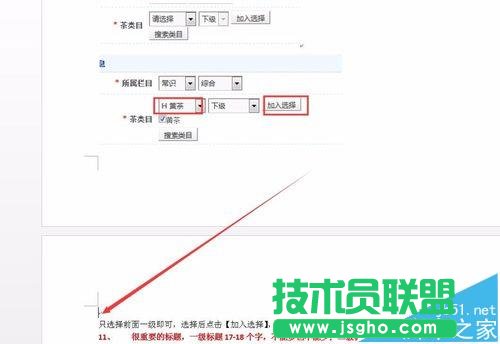 word2016Ϊһ퓙M@ʾôO?