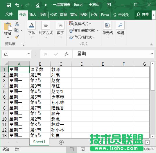 word2013ôvģ壿  sanl 