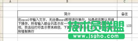 ɽWPSɫO(sh)