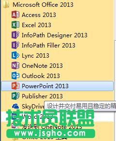 PowerPoint2013ŻßƬrӛc (lin)