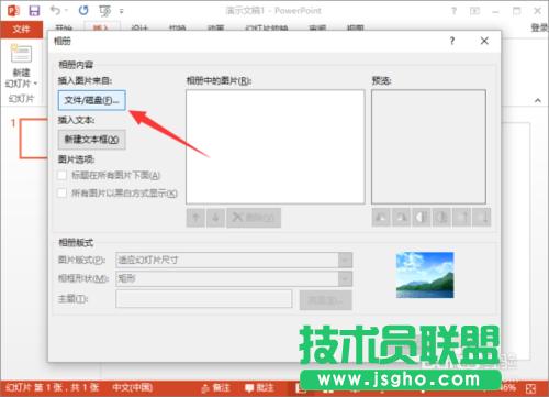 PowerPoint2013нo(c)(l)Ԕ(x)v