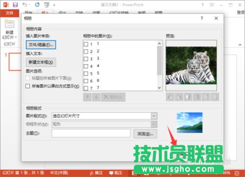 PowerPoint2013нo(c)(l)Ԕ(x)v